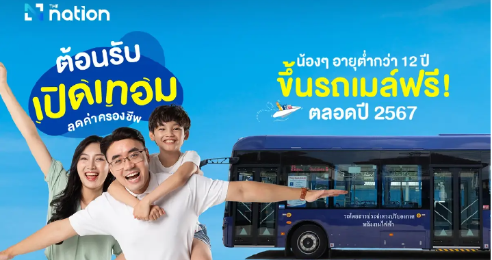 Kampanye Bus Listrik, Thailand Gratiskan Naik hingga Akhir Tahun